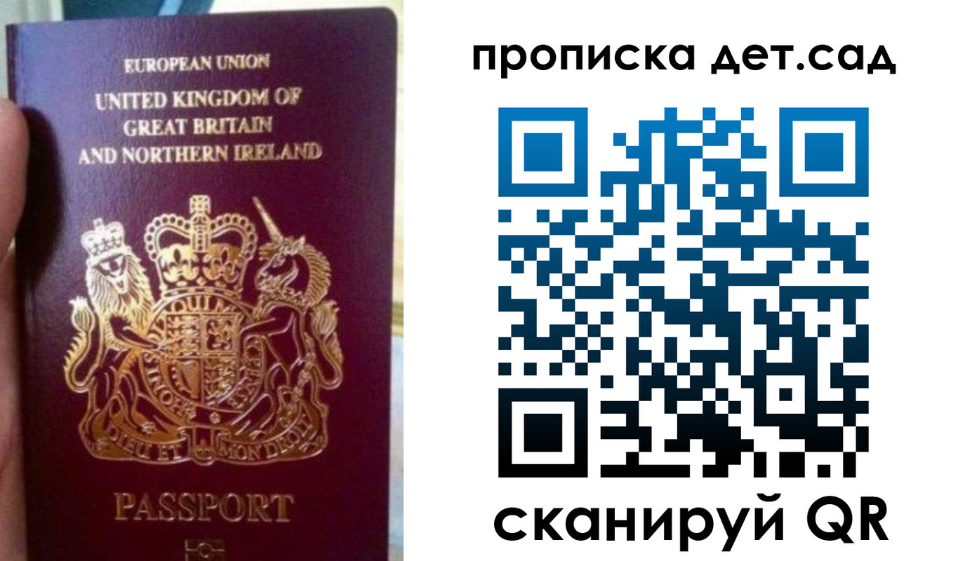 временная регистрация в Кушве